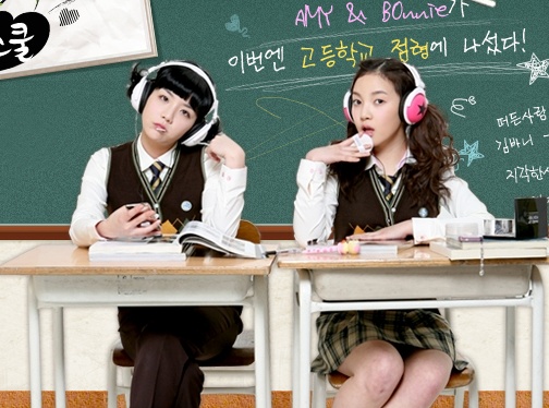 ↑'악녀일기5' 출연자 에이미와 바니 ⓒolivetv.co.kr