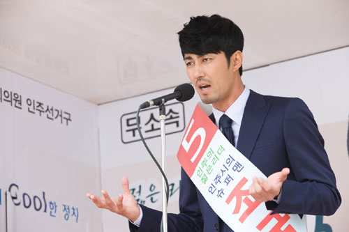 SBS 수목드라마 '시티홀'의 차승원 <사진제공=SBS>