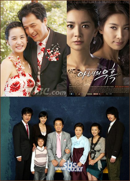 사진 왼쪽부터 시계방향으로 MBC '왕꽃선녀님', SBS '아내의 유혹', SBS '조강지처클럽'