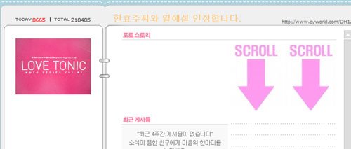 한효주가 16일 '찬란한 유산' 촬영 도중 장미꽃은 든 채 웃고 있다 ⓒ송희진 기자