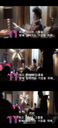 방통위 홍보 동영상에 삽입된 김명민의 영상 <사진=방통위 제공>