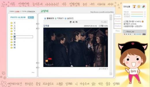↑김희철 미니홈피