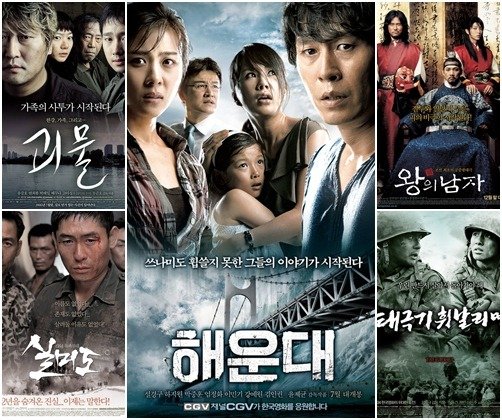 역대 1000만 영화 흥행 속도 비교와 지난 23일 기준 한국영화 흥행 순위 <CJ엔터테인먼트 제공>