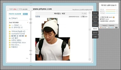 그룹 무가당의 멤버 프라임 ⓒ사진=임성균 기자 tjdrbs23@
