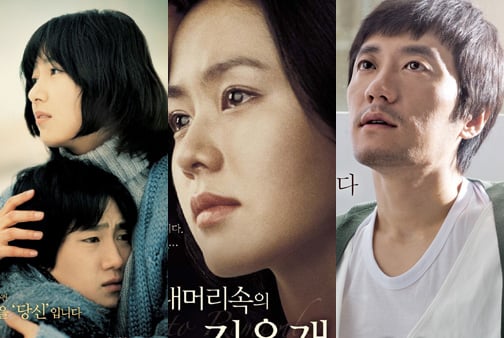 '국화꽃향기' '내머리속의 지우개' '내 사랑 내 곁에'(오른쪽) <사진출처=영화포스터>