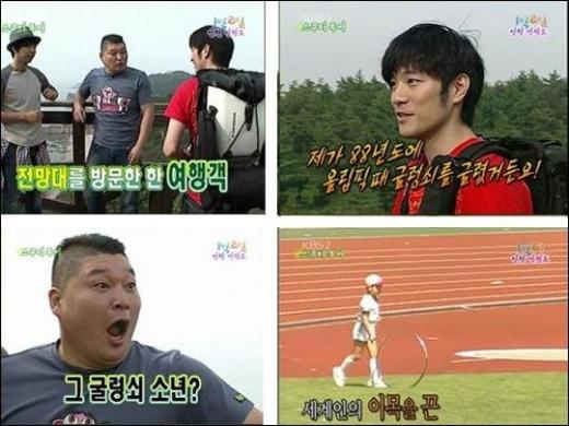 ↑KBS 2TV '1박 2일' 시청자 게시판