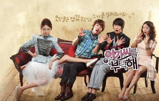 ⓒ사진=KBS