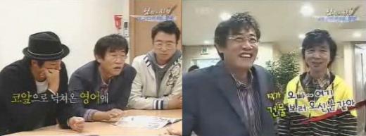 <화면캡처=KBS 2TV '해피선데이-남자의 자격'>