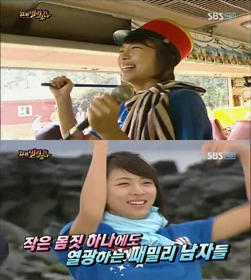 <화면캡처=SBS '일요일이 좋다-패밀리가 떴다'>