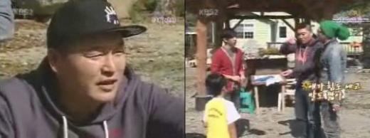<화면캡처=KBS 2TV '해피선데이-1박2일'>