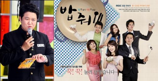 ⓒ사진=송희진 기자, MBC 제공