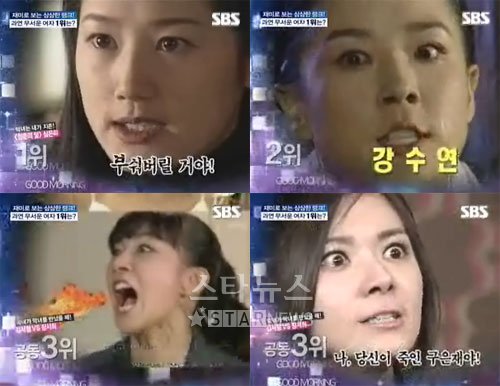 <사진=화면캡처>