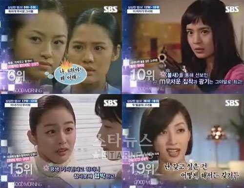 <사진=화면캡처>