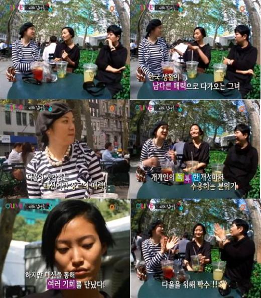 ↑'올리브 쇼 시즌 3' 김다울 출연분 캡처
ⓒ올리브
