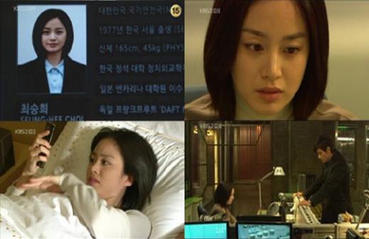 ↑KBS 2TV '아이리스' 시청자 게시판