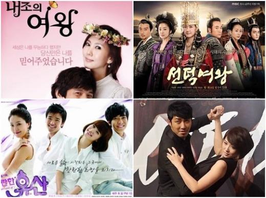 사진 왼쪽 위부터 시계방향으로 '내조의 여왕', '선덕여왕', '시티홀', '찬란한 유산'