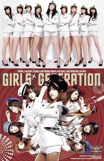 대륙판 소녀시대(위)와 진짜 소녀시대