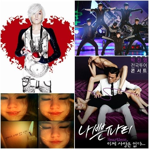 지드래곤, 2PM, 박진영의 '나쁜 파티' 포스터, 에이트 '심장이 없어' 뮤직비디오 캡처(왼쪽 위부터 시계방향으로)