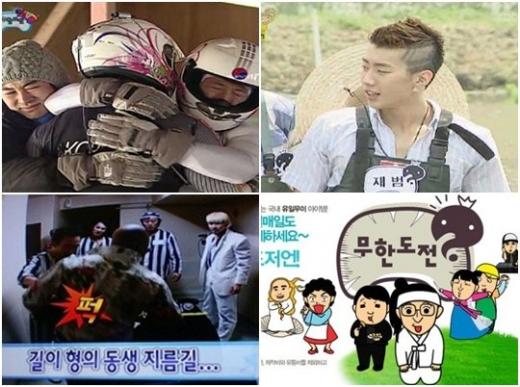 사진 왼쪽 위부터 '무한도전'의 봅슬레이 특집, 벼농사 특집, 달력, 여드름 브레이크 특집