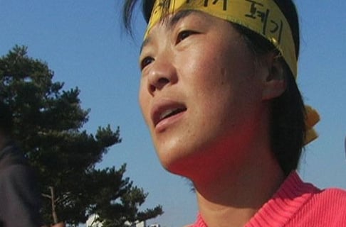 영화 '땅의 여자'