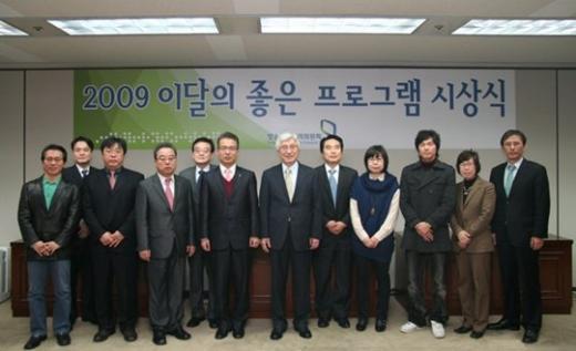 ⓒ사진=방송통신심의위원회