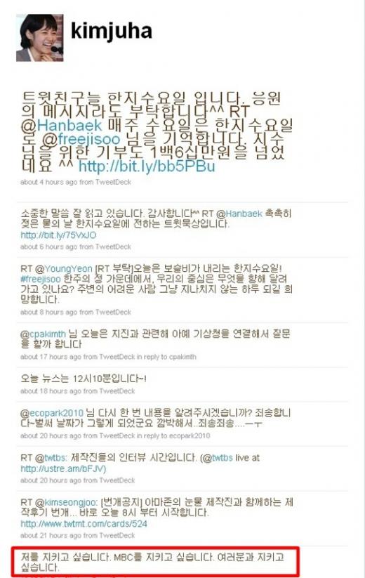 김주하 기자 ⓒ사진=홍봉진 기자 honggga@