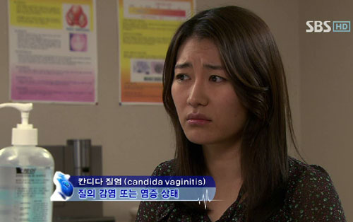 '산부인과'의 한 장면 <사진=화면캡처>