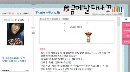 사진