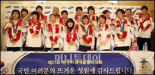 ↑2일 인천공항을 통해 귀국한 2010 밴쿠버동계올림픽 선수단이 귀국 후 기자회견에 임했다. ⓒ사진=이동훈 기자