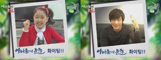 진지희(왼쪽)와 최다니엘 ⓒ사진=MBC