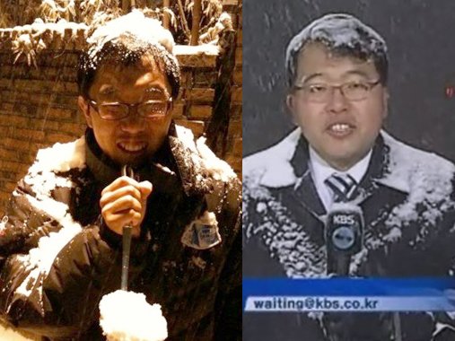 <사진출처=김제동 미니홈피>