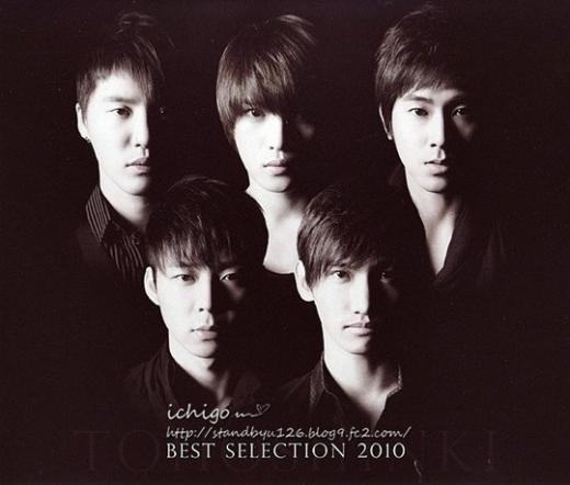 동방신기 일본 베스트앨범 '베스트 셀렉션 2010' ⓒ사진=SM엔터테인먼트
