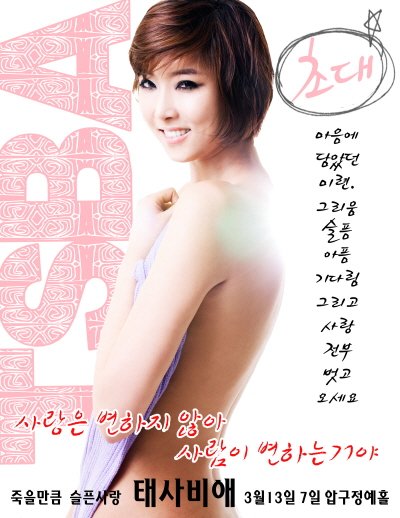<사진제공=SC엔터테인먼트>
