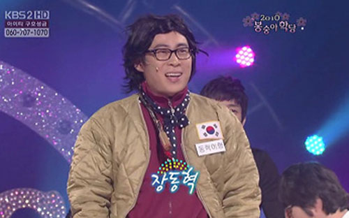 <사진=화면캡처>