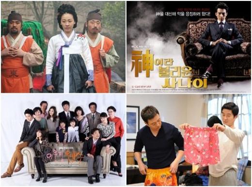 '거상 김만덕', '신이라 불리운 사나이', '인생은 아름다워', '이웃집 웬수'(왼쪽 위부터 시계방향으로)