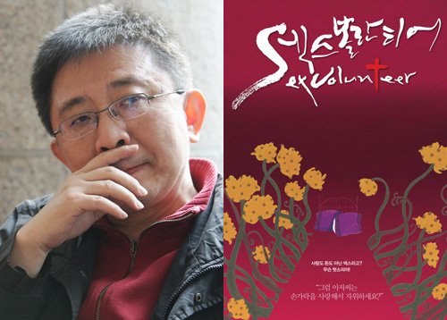 ⓒ'두만강'의 장률감독과 ;섹스볼란티어', 제23회 싱가포르국제영화제 경쟁부문에 초청됐다.