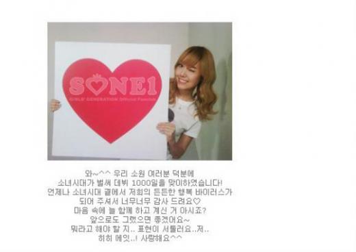 <사진출처=소녀시대 공식 홈페이지>