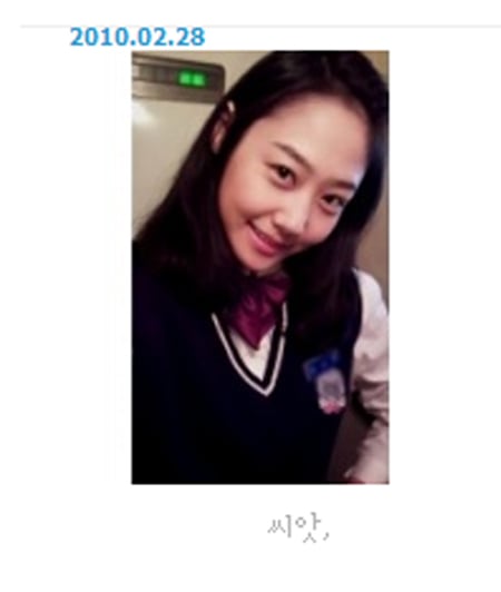↑남하나가 2월 초 미니홈피 초기 화면에 게재한 사진ⓒ남하나 미니홈피