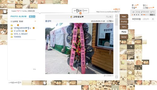 ↑가수 '천상지희 더 그레이스' 멤버 다나(24)가 9일 자신의 미니홈피에 뮤지컬 '대장금 시즌3'에 출연 중인 최근 모습을 공개했다.ⓒ다나 미니홈피