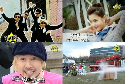 '드라마스페셜-빨강 사탕'