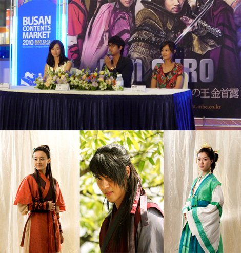 ↑부산 콘텐츠 마켓(BCM2010)에 참석한 서지혜, 고주원, 강별 ⓒ와이트리 미디어 제공