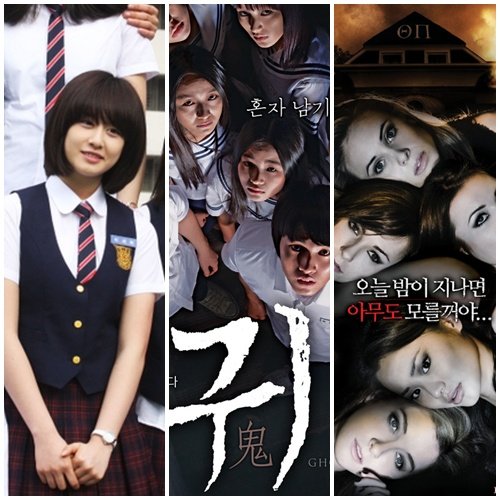 <사진출처=영화 '고사 두 번째 이야기: 교생실습', '귀', '여대생 기숙사'(왼쪽부터)의 스틸 및 포스터>