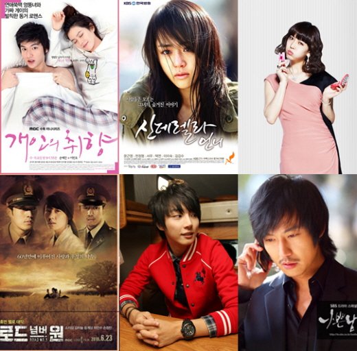 ↑(왼쪽부터) MBC '로드넘버원' SBS '나쁜남자' ⓒMBC SBS 홈페이지, KBS 2TV '제빵왕 김탁구'주인공 윤시윤 ⓒ유동일 기자