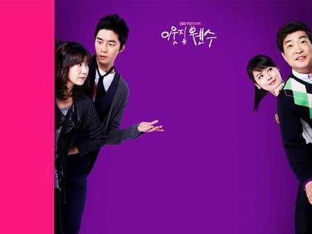 SBS주말극장'이웃집웬수' <사진출처=SBS>