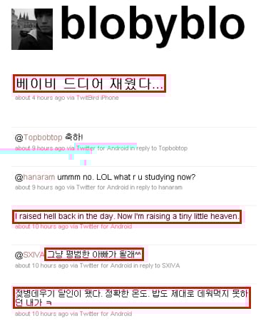 ⓒ 타블로 트위터