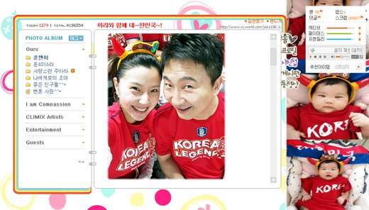 ↑가수 겸 작곡가 주영훈(41)이 7일 자신의 미니홈피에 공개한 사진ⓒ주영훈 미니홈피
