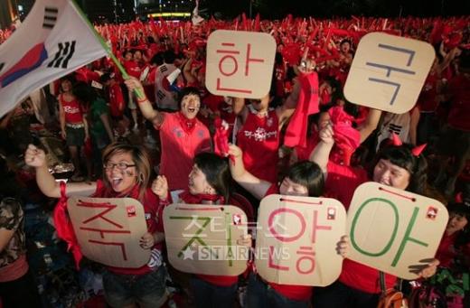 2006 독일 월드컵 당시 거리 응원중인 시민들 ⓒ머니투데이 스타뉴스