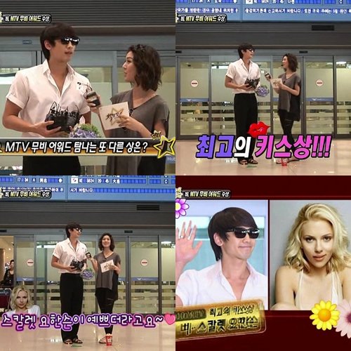 ↑MBC '섹션TV 연예통신' 방송 화면