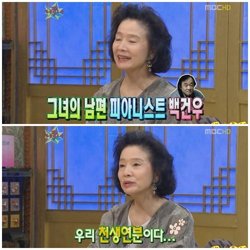 ⓒ방송캡쳐
