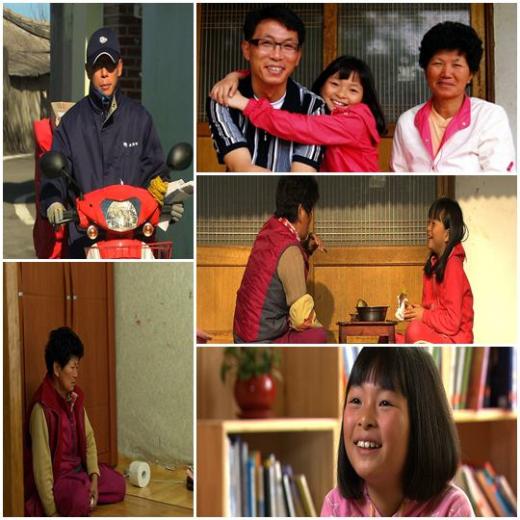 ↑MBC 휴먼다큐 '사랑' 네 번째 '아빠의 집으로' ⓒMBC 제공